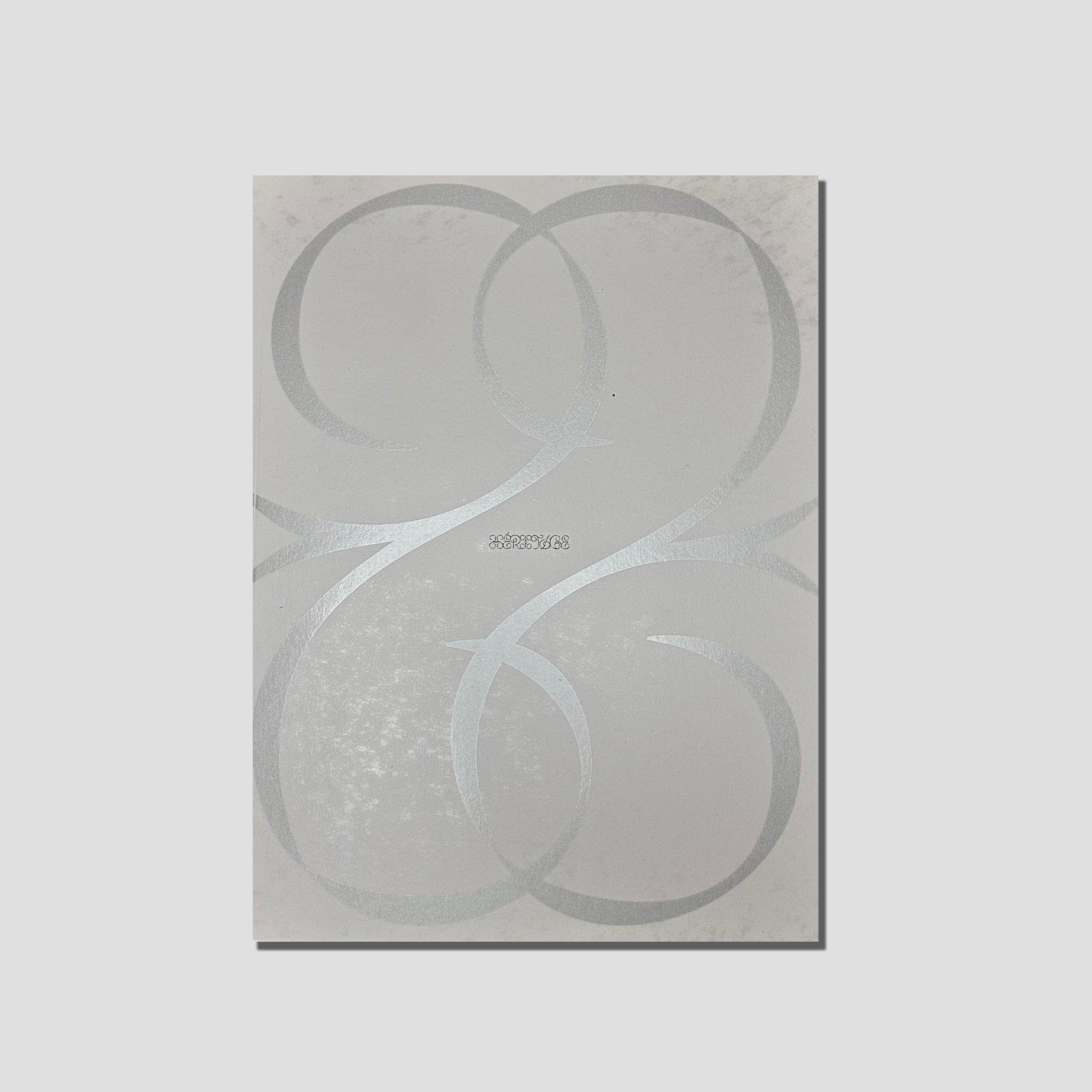 Pica Magazine 15p0 - Héritage