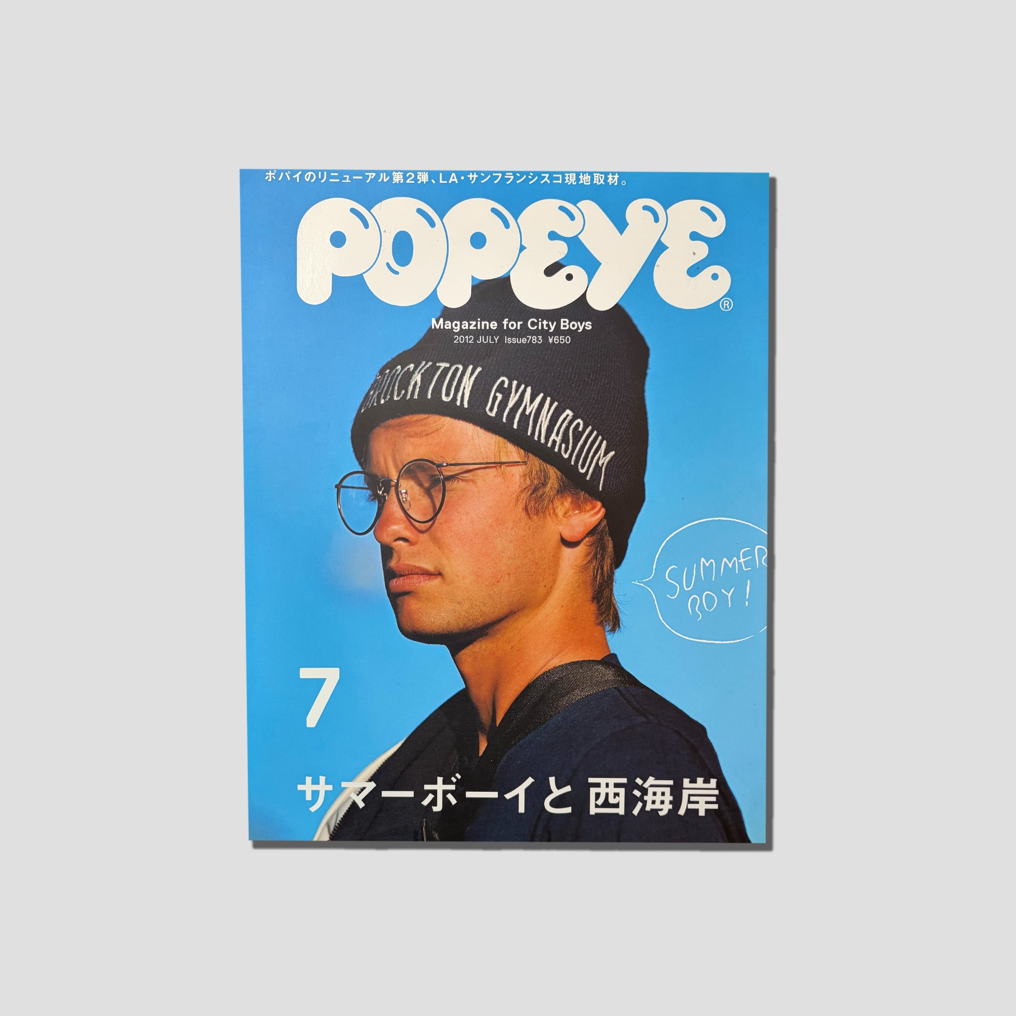 Couverture avant du magazine « POPEYE #783 » – magazine japonais spécial Californie – Paper Still Matters