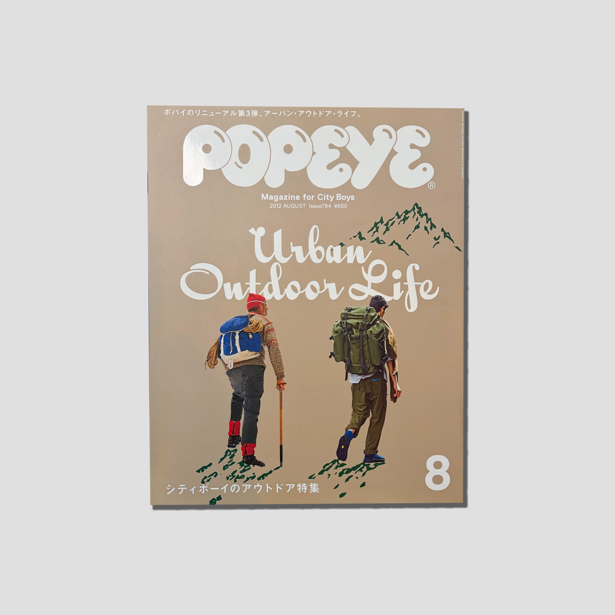 Couverture avant du magazine « POPEYE #784 » – magazine japonais spécial Urban Outdoor – Paper Still Matters