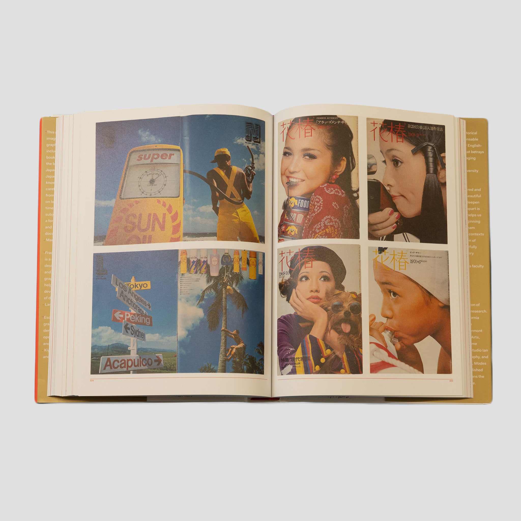 Fracture: Japanese Graphic Design 1875-1975